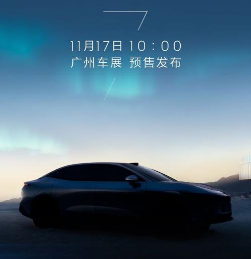 重庆79极氪汽车发布智能汽车全域AI，比亚迪的未来服务提升用户体验